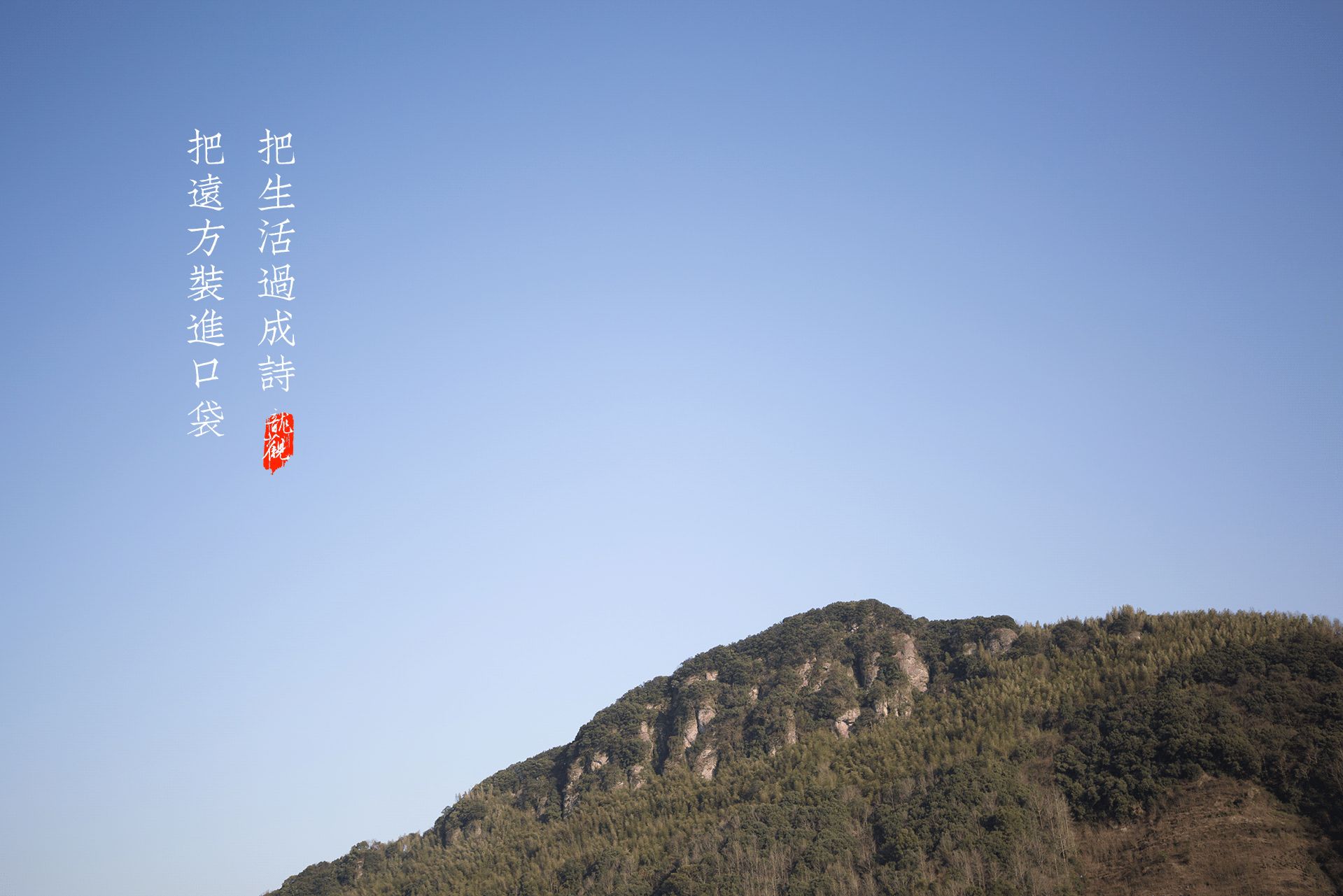 把远方装进口袋,把生活过成诗,带你龙观一日游