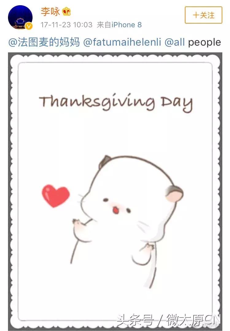 著名主持人李咏患癌去世是真的吗,主持人李咏死于什么病