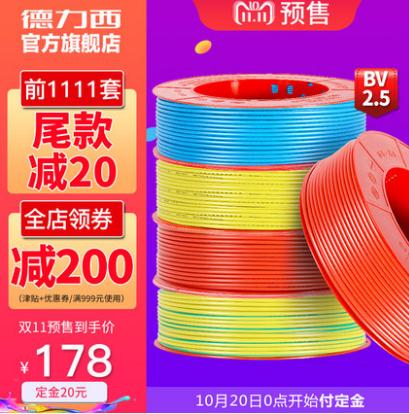 水电装修主材选购攻略,怎样买水电装修材料省钱