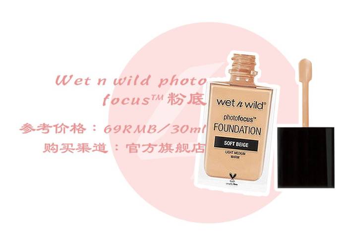 秋冬不卡粉脱妆的粉底液 (不易暗沉和脱妆的粉底)