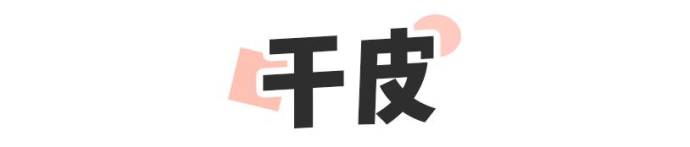 秋冬不卡粉脱妆的粉底液 (不易暗沉和脱妆的粉底)