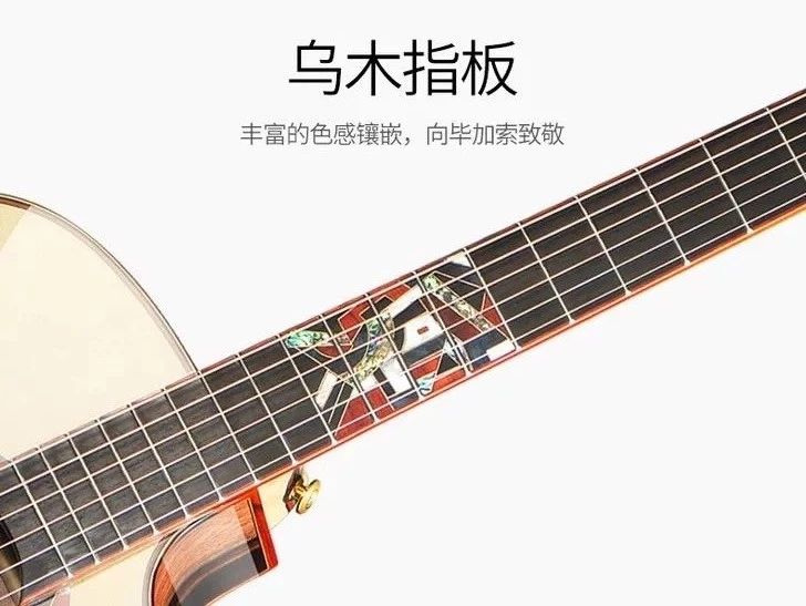 美利达吉他好吗,美丽达吉他雅典娜