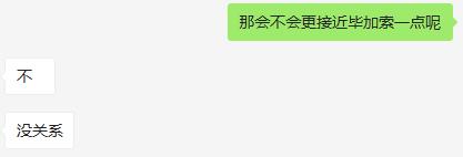 美利达吉他好吗,美丽达吉他雅典娜