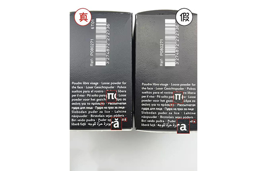 纪梵希四宫格散粉真假鉴别,纪梵希散粉01怎么辨真假