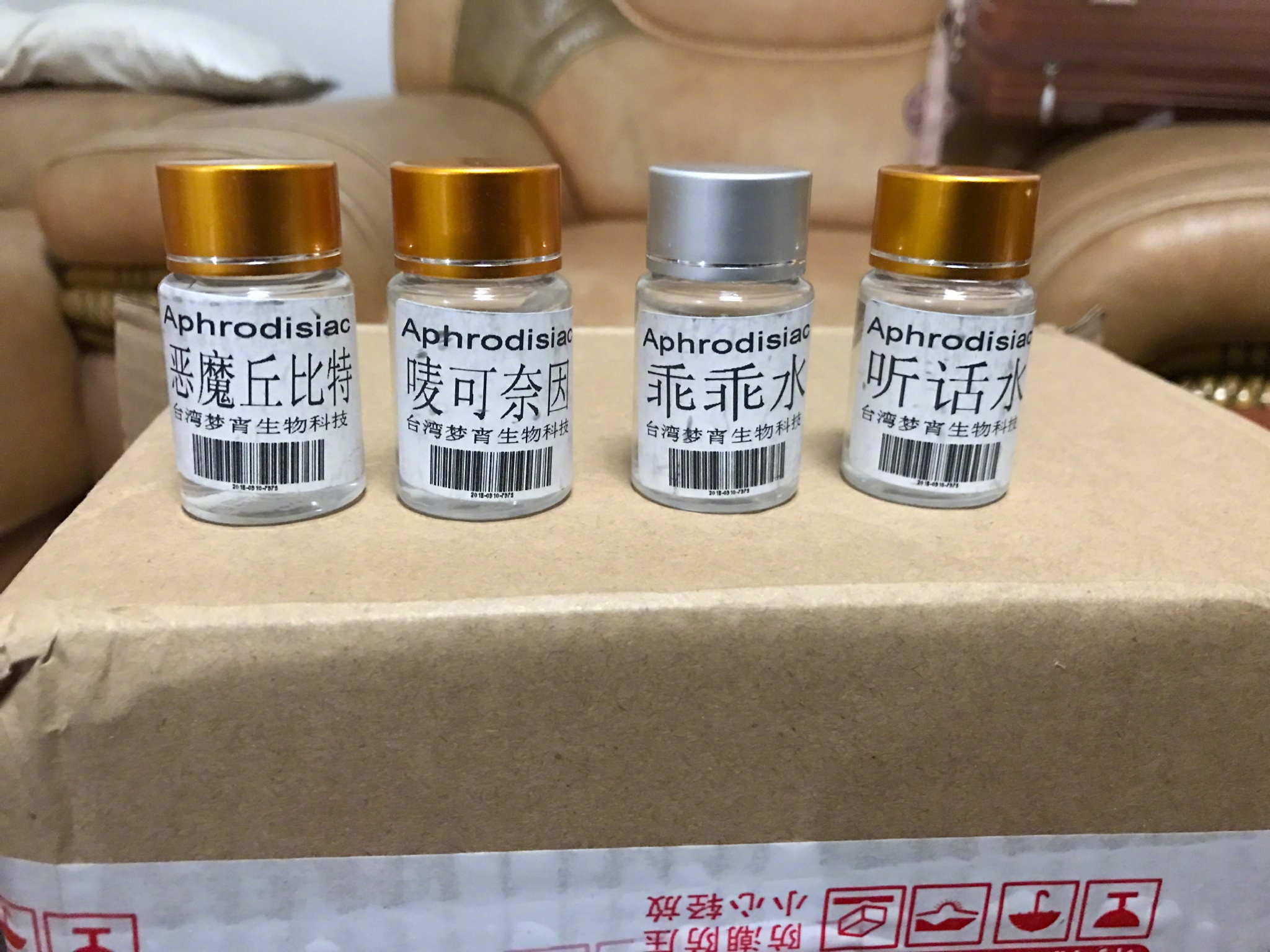 “迷奸药”打保健品幌子网售专家称将以制售*品毒**罪论处