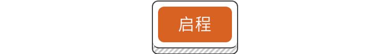 日本全日空航空头等舱乘坐,第一次日本自由行最佳路线