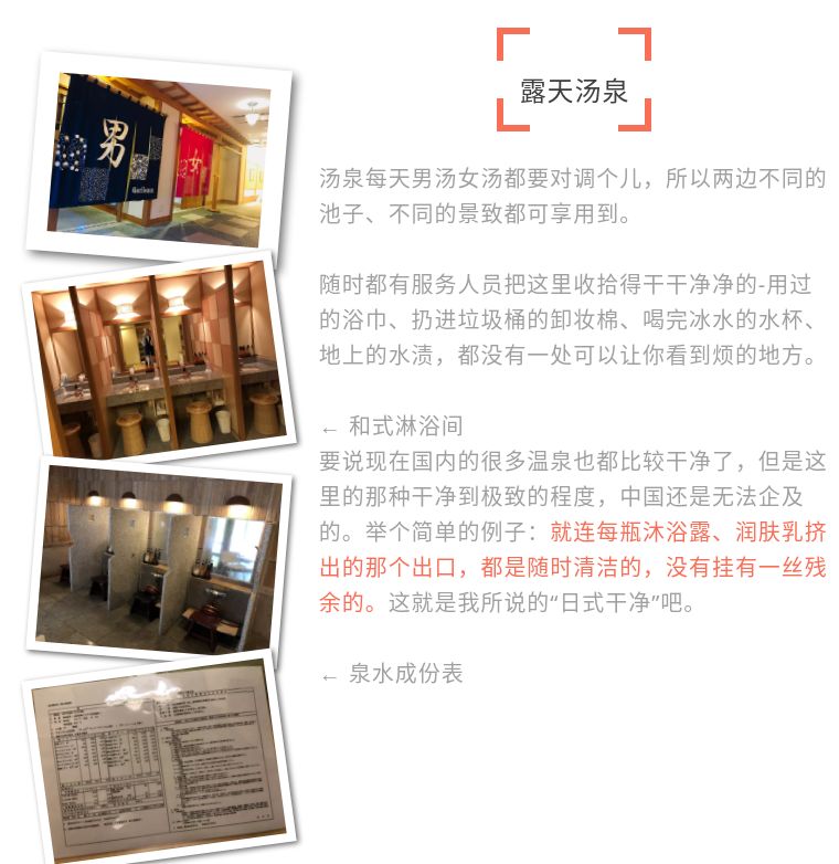 日本全日空航空头等舱乘坐,第一次日本自由行最佳路线