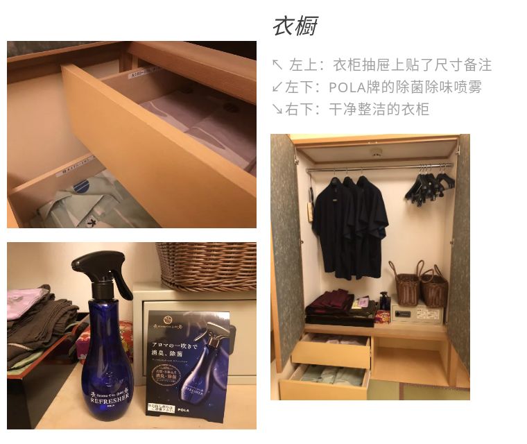 日本全日空航空头等舱乘坐,第一次日本自由行最佳路线