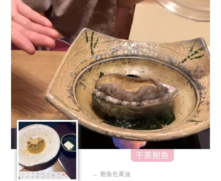 日本全日空航空头等舱乘坐,第一次日本自由行最佳路线