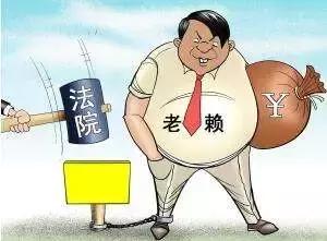 老赖拒不执行判决怎么办,老赖拒不还钱法院应该怎样处理