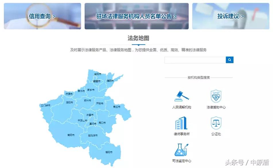 12348法律服务网免费在线咨询,12348公共法律热线