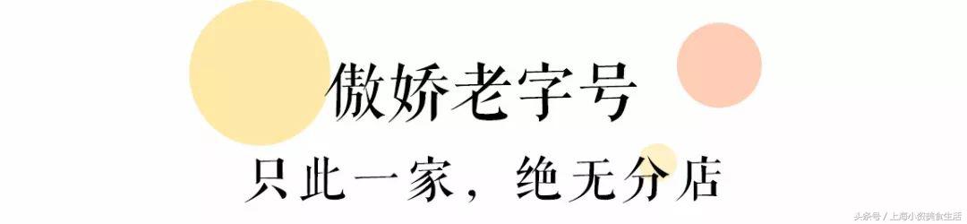 这些网红店你吃过吗,盘点我吃过的网红店