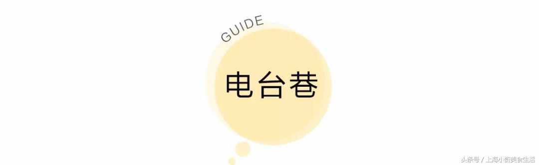 这些网红店你吃过吗,盘点我吃过的网红店