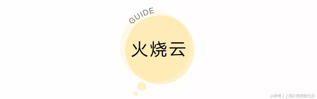 这些网红店你吃过吗,盘点我吃过的网红店