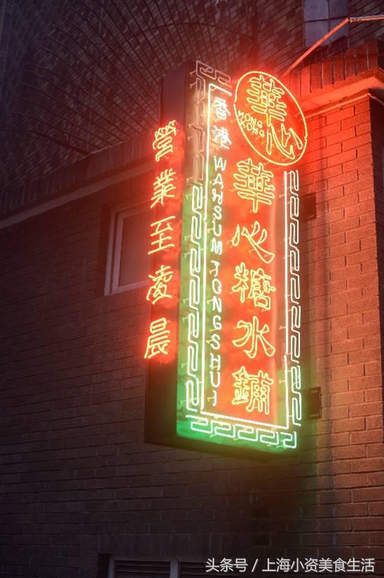 这些网红店你吃过吗,盘点我吃过的网红店