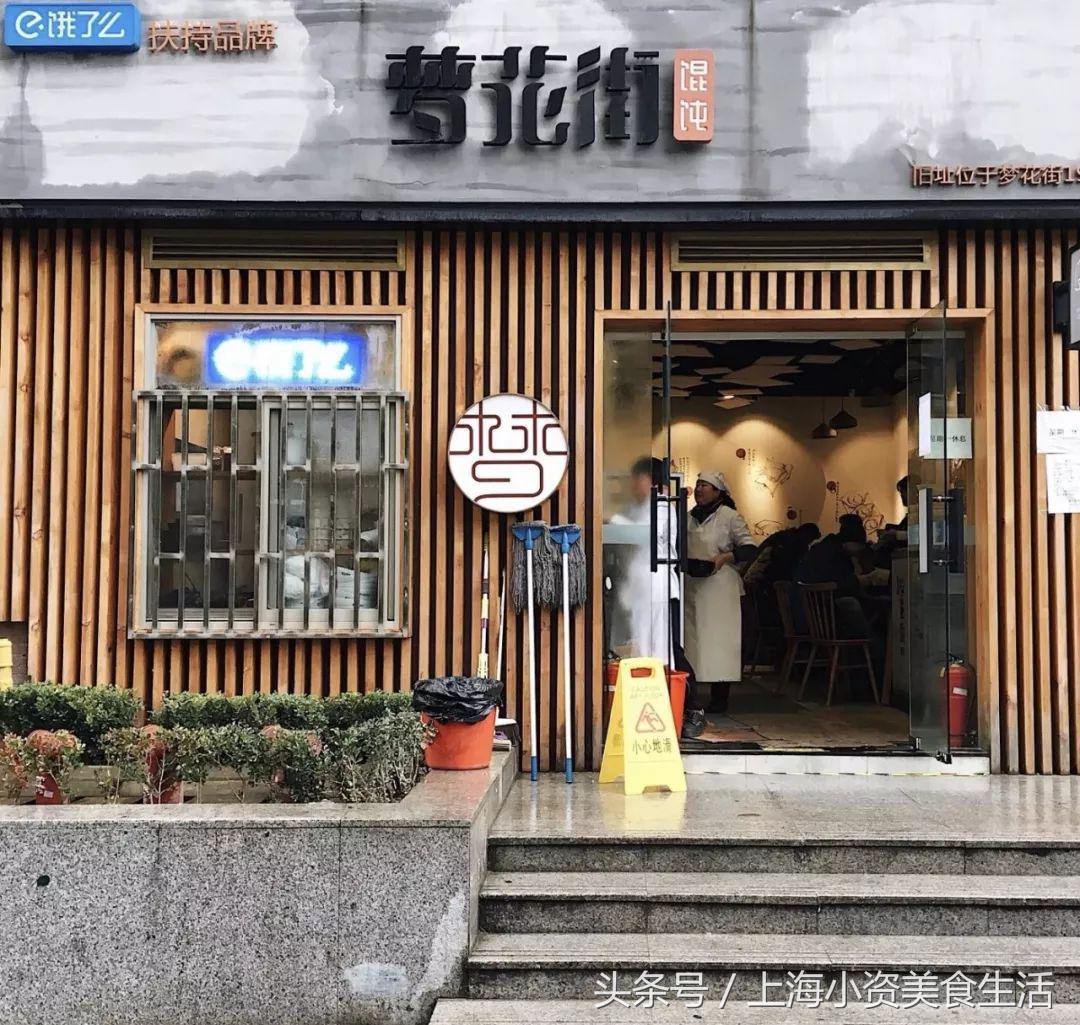 这些网红店你吃过吗,盘点我吃过的网红店