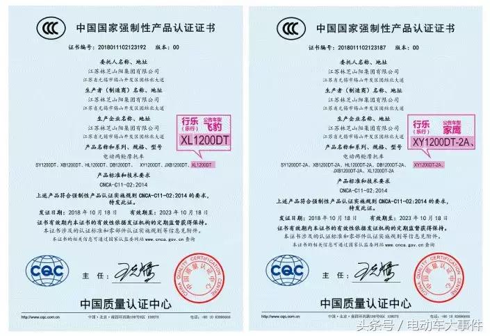 乐行南京店,乐行南京