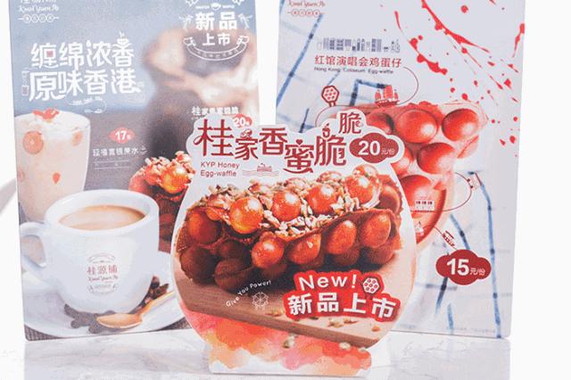 一秒驱寒！桂源铺全新2.0鸡蛋仔+4款港式“暖男”饮品，温暖上市