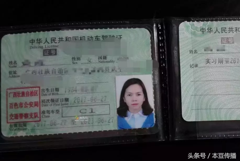 嵊州驾照更换,嵊州市考驾照