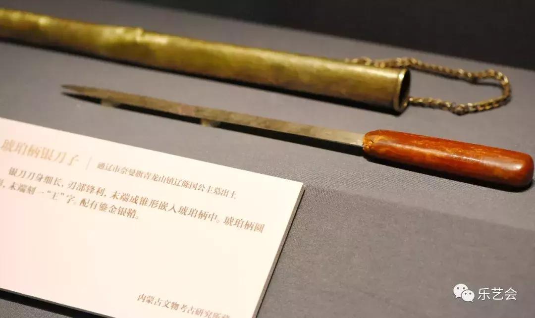 大辽五京*物文**首博特展金银篇上：石为云根分享