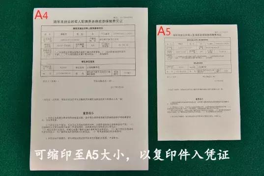 会计凭证教学视频,会计凭证实战攻略