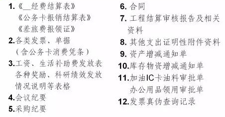 会计凭证教学视频,会计凭证实战攻略
