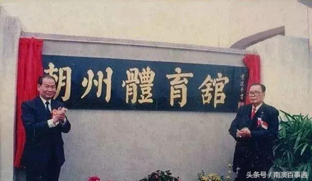 他财富不如李嘉诚，但在潮汕老家却比李嘉诚有名~