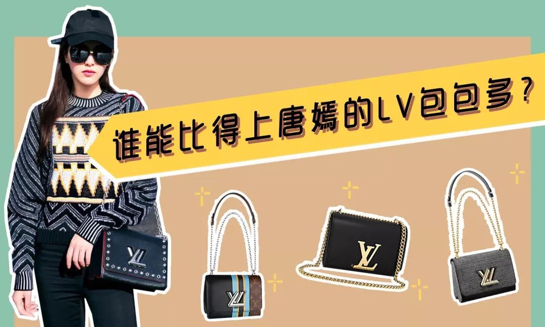 唐嫣衣品进阶奖,唐嫣衣品