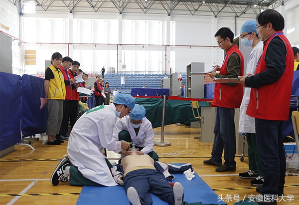 安徽医科大学第五届大学生临床技能竞赛成功举办