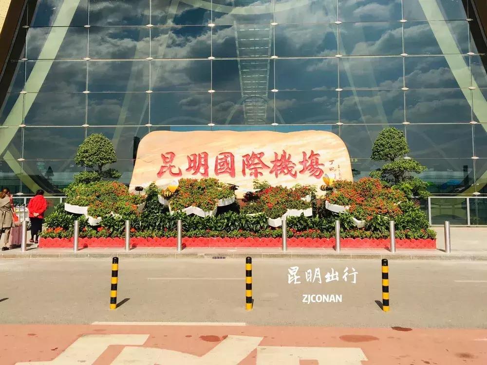 昆明市好消息,云南昆明好消息