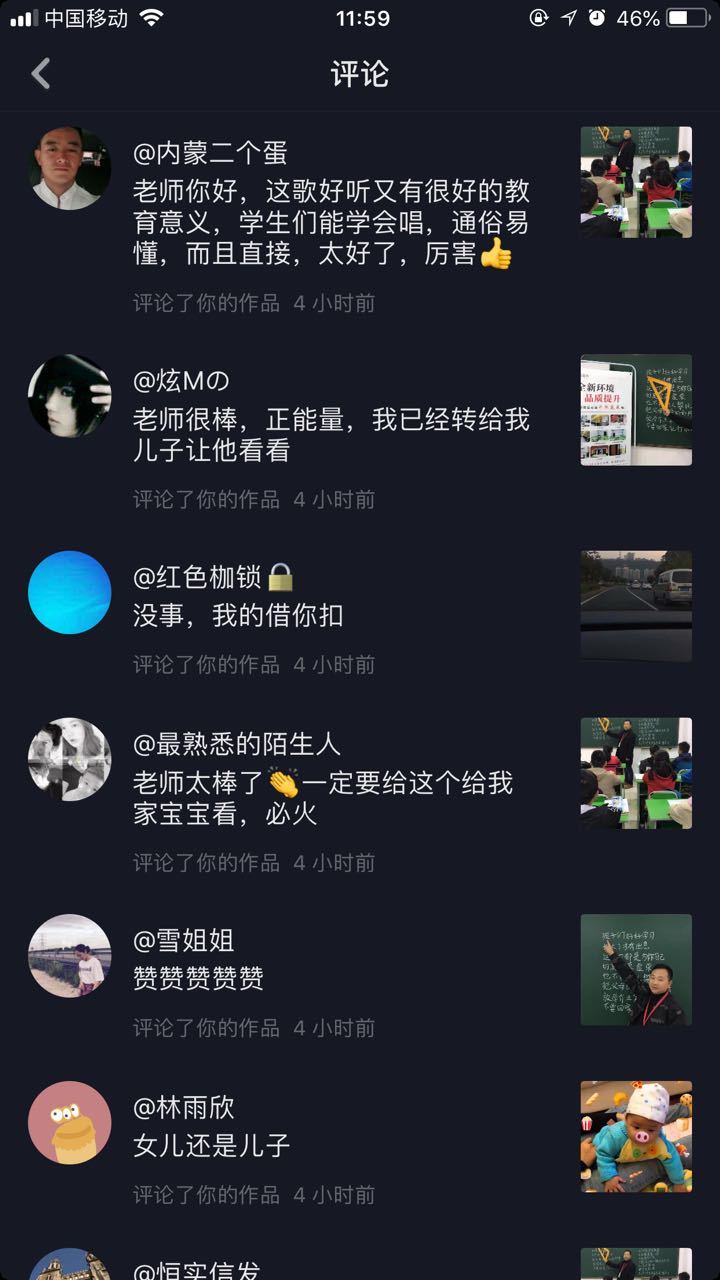 壹心壹版《好好学习》走红抖音！1300万*放播**量，唱出老师良苦用心