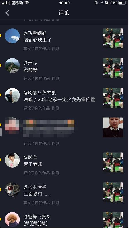 壹心壹版《好好学习》走红抖音！1300万*放播**量，唱出老师良苦用心