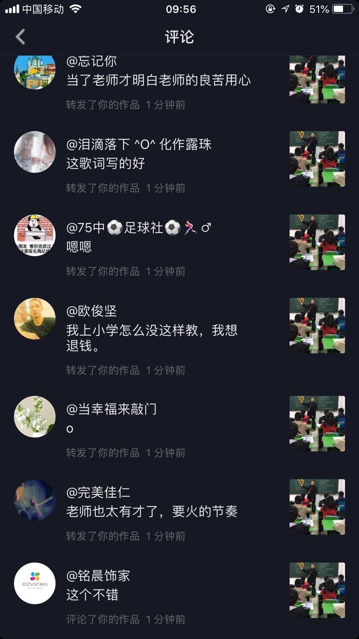 壹心壹版《好好学习》走红抖音！1300万*放播**量，唱出老师良苦用心