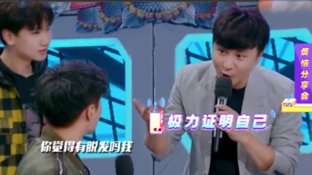 朱桢秃头,朱桢的头发咋多了