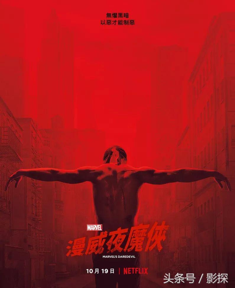 单集9.8,全季9.4,只有最牛X的反派才能配上最牛X的英雄!