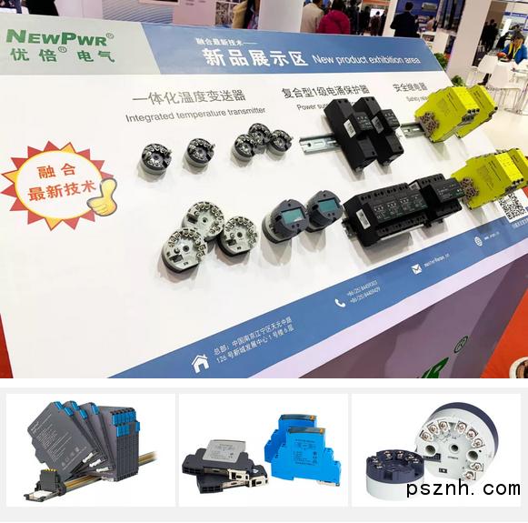 一抹工业画卷上的优倍色彩群企汇聚2018北京多国仪器仪表展之二