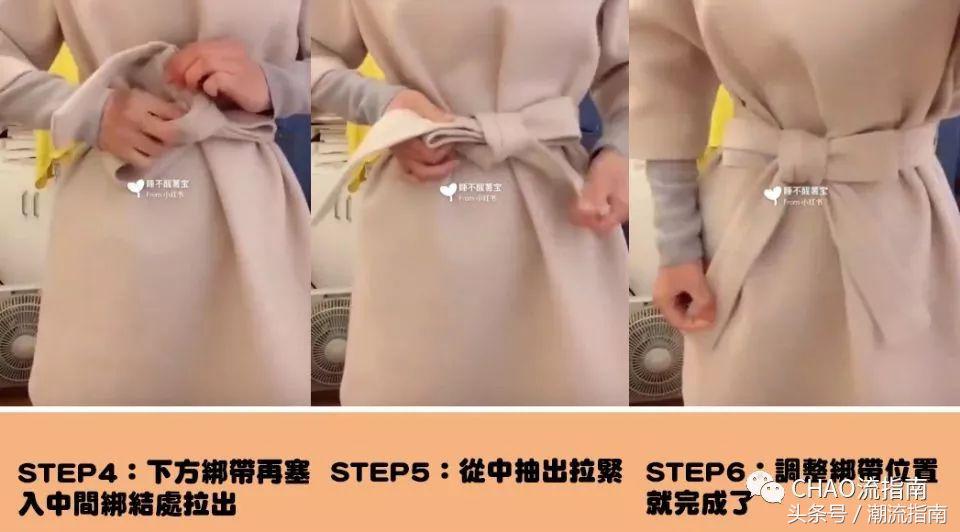 风衣腰带的蝴蝶结怎么打的视频,系风衣腰带单蝴蝶结的方法慢动作