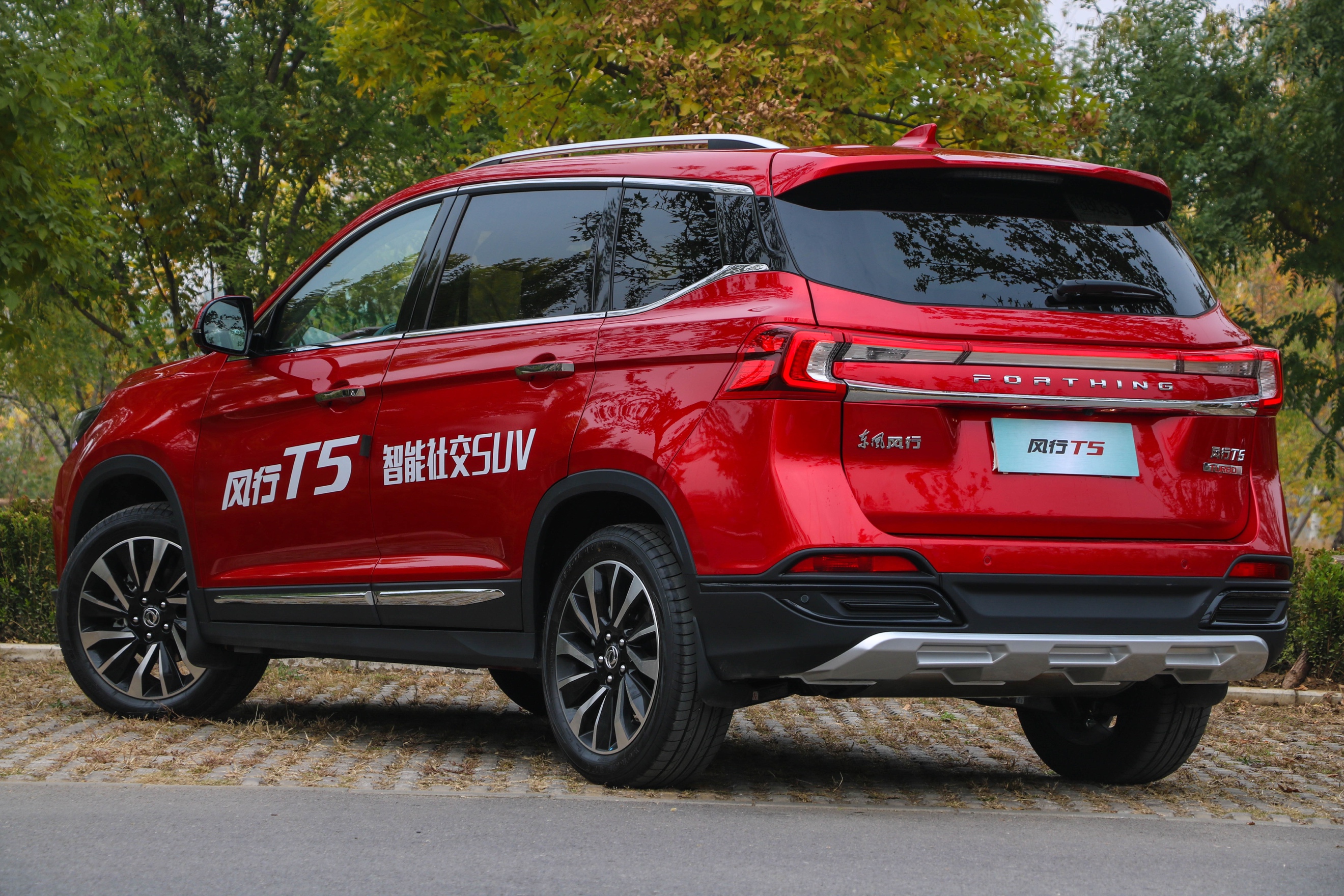 臻于品质卓于智慧试驾东风风行t5,2021年新车上市suv风行t5多少一台