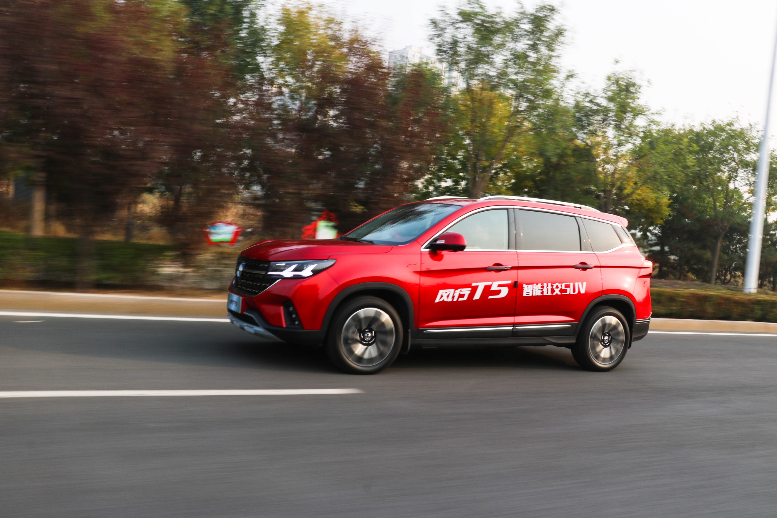 臻于品质卓于智慧试驾东风风行t5,2021年新车上市suv风行t5多少一台