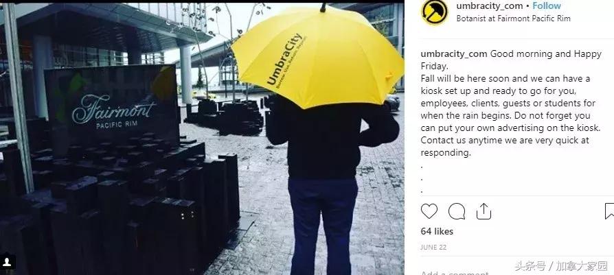 谁说加拿大人下雨不打伞？温哥华“小黄伞”生意好：扩大范围~
