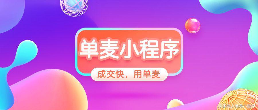 微商代购行业怎么样,微商代购新规