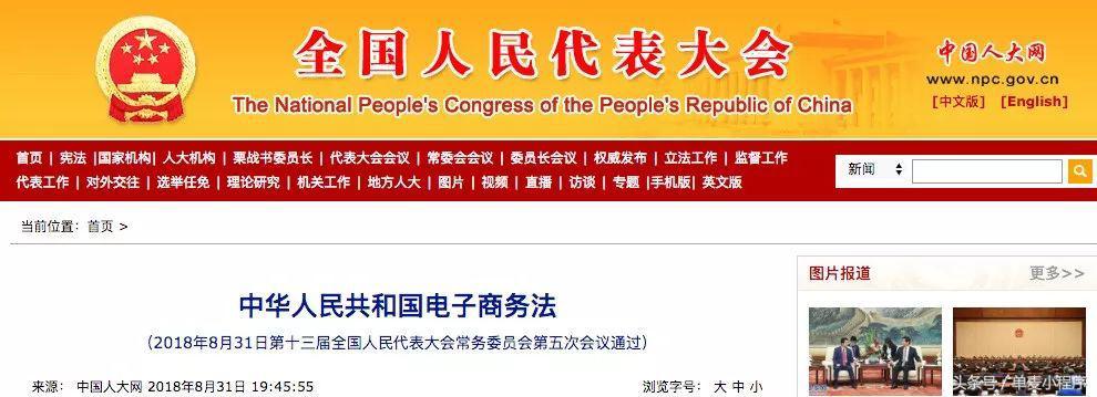 微商代购行业怎么样,微商代购新规