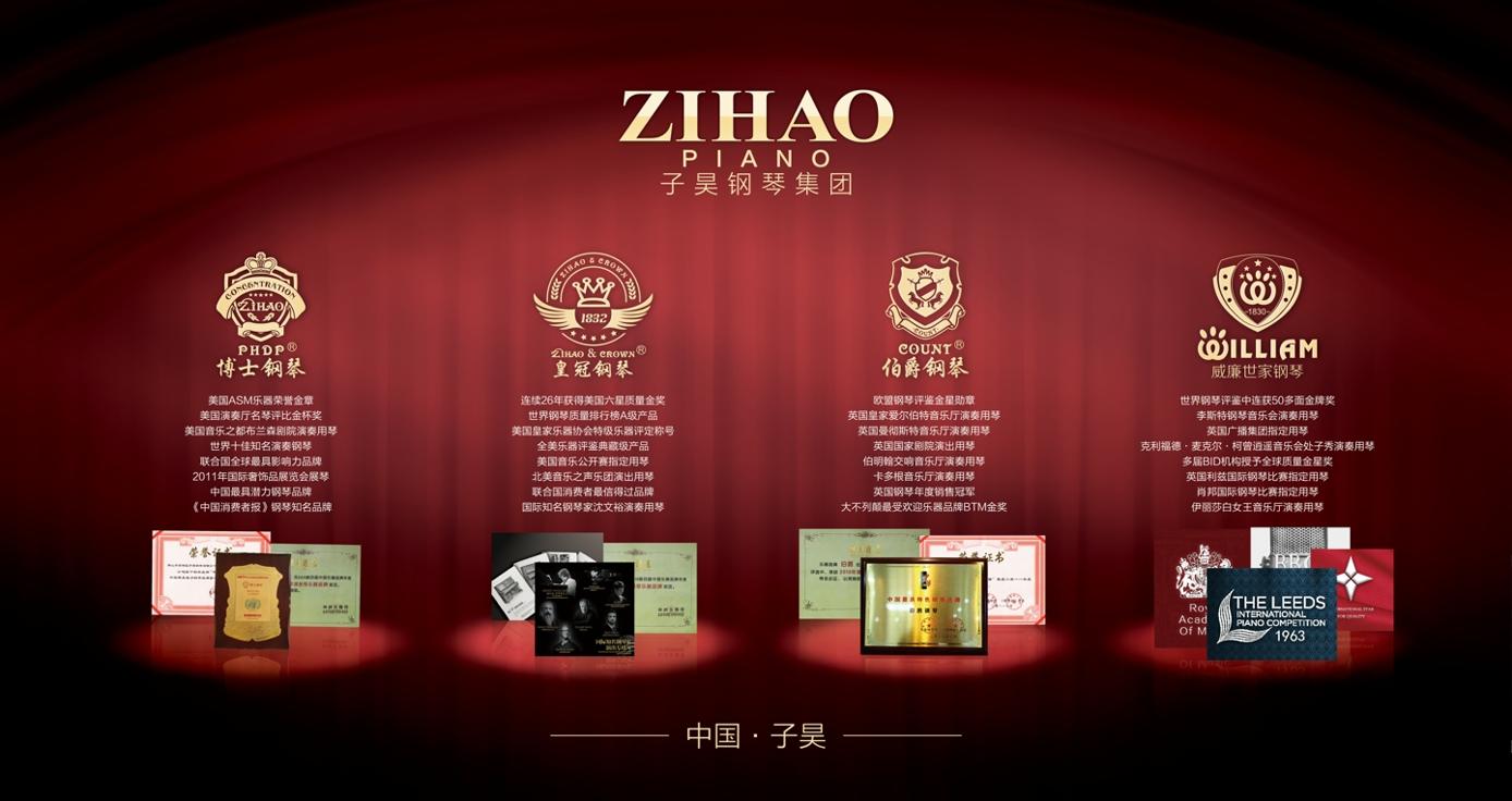 学钢琴的孩子自身的必备条件,学钢琴的孩子心理素质好吗