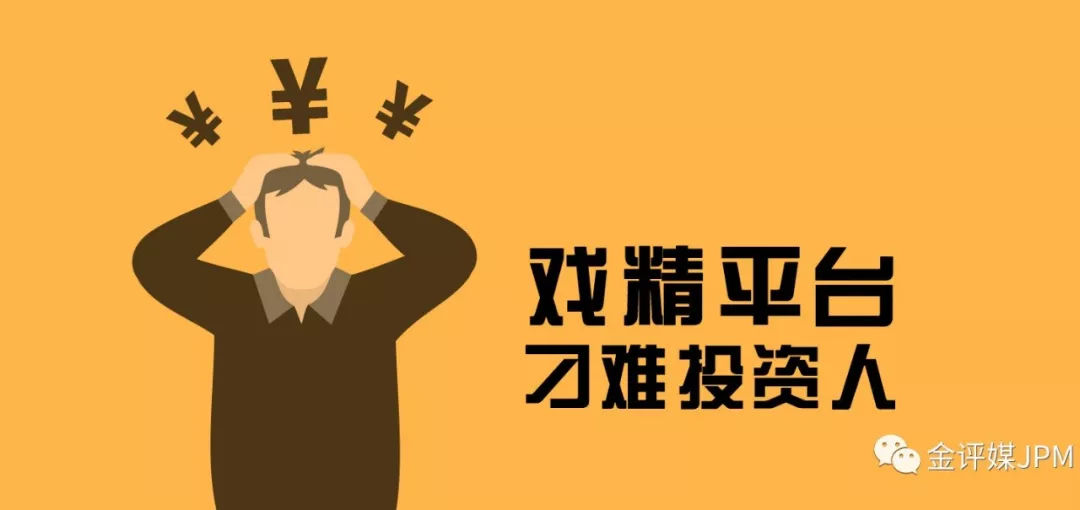 清盘抵债,除了清仓还能有啥活动