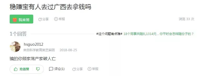 清盘抵债,除了清仓还能有啥活动