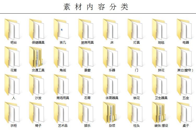 100套家装cad效果图,cad室内设计零基础到全套图纸