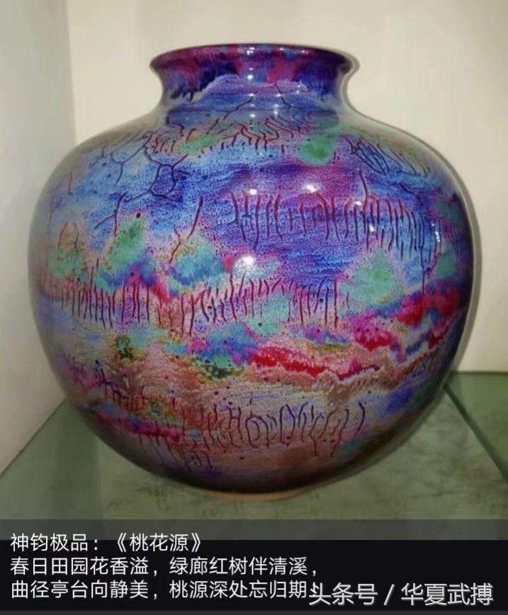 张国鹏钧瓷,张国鹏素描