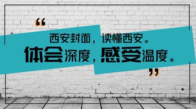 西安市政府内便利店,记者在城区走访众润发超市