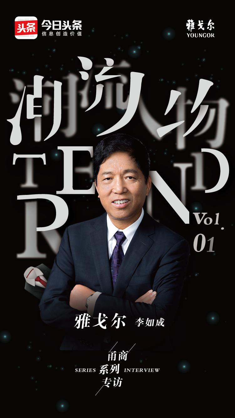 鍑鸿韩鍐滄潙鐨勪粬鐧芥墜璧峰,鍑鸿韩鍐滄皯鐨勪粬濡備綍鎴愬氨浜夸竾韬环