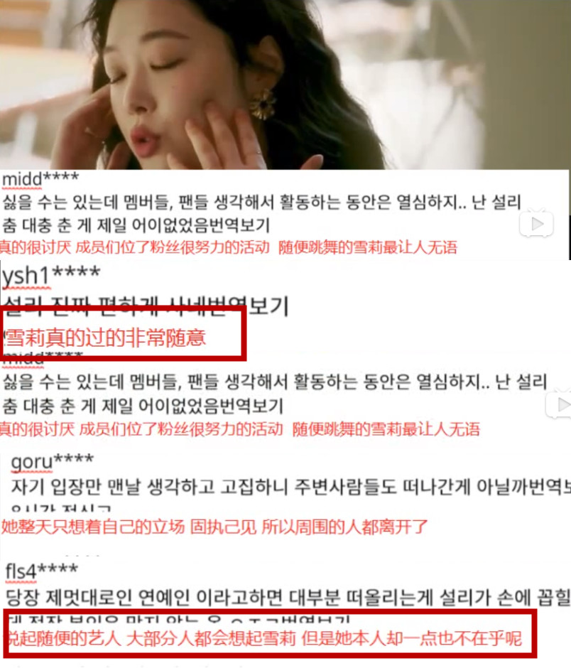 崔雪莉退出fx宋茜伤心,宋茜谈论崔雪莉退团揭秘背后真相